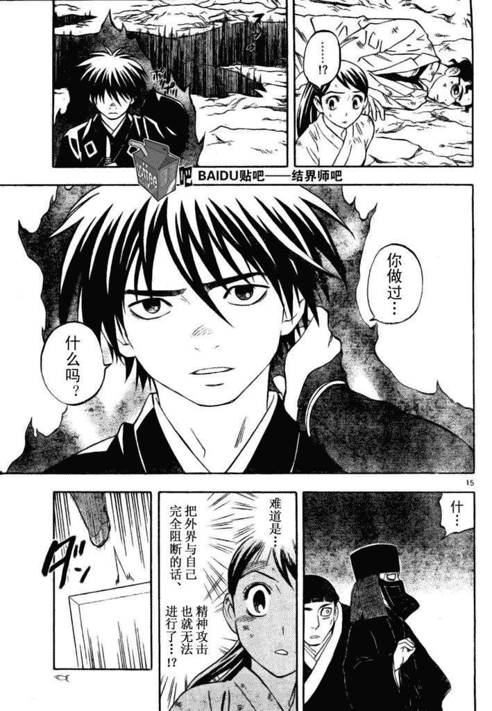 第216话