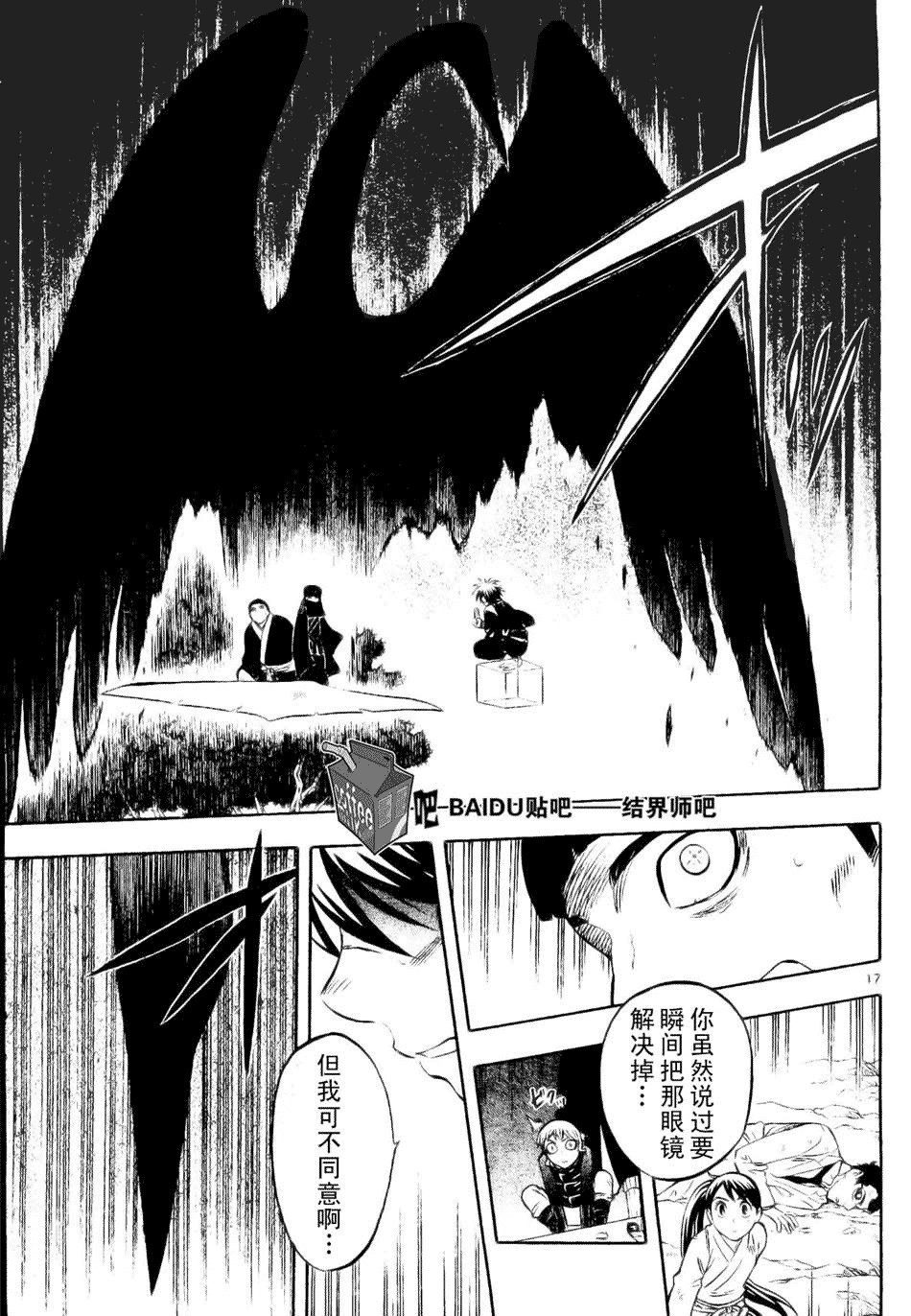 第216话