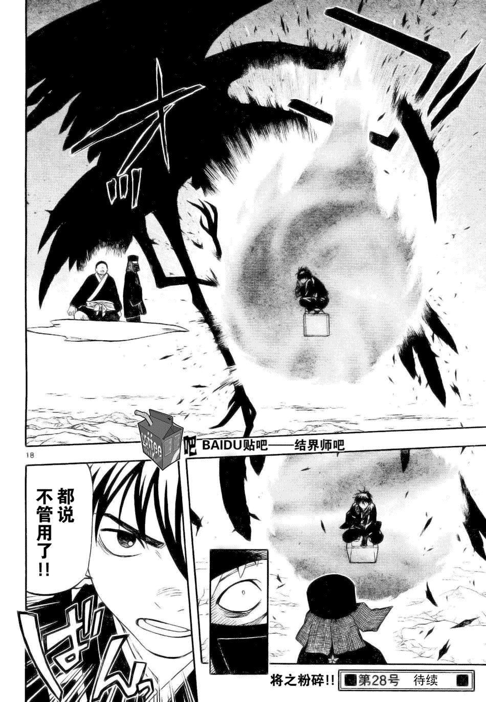 第216话