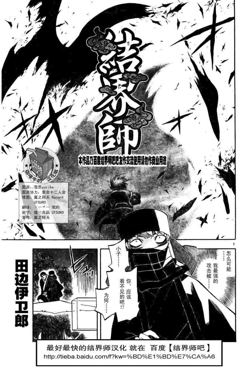 第217话