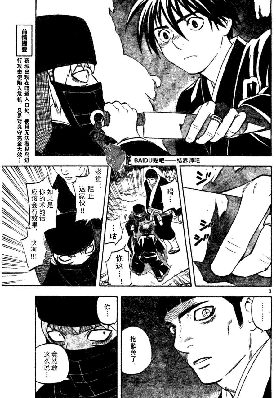 第217话