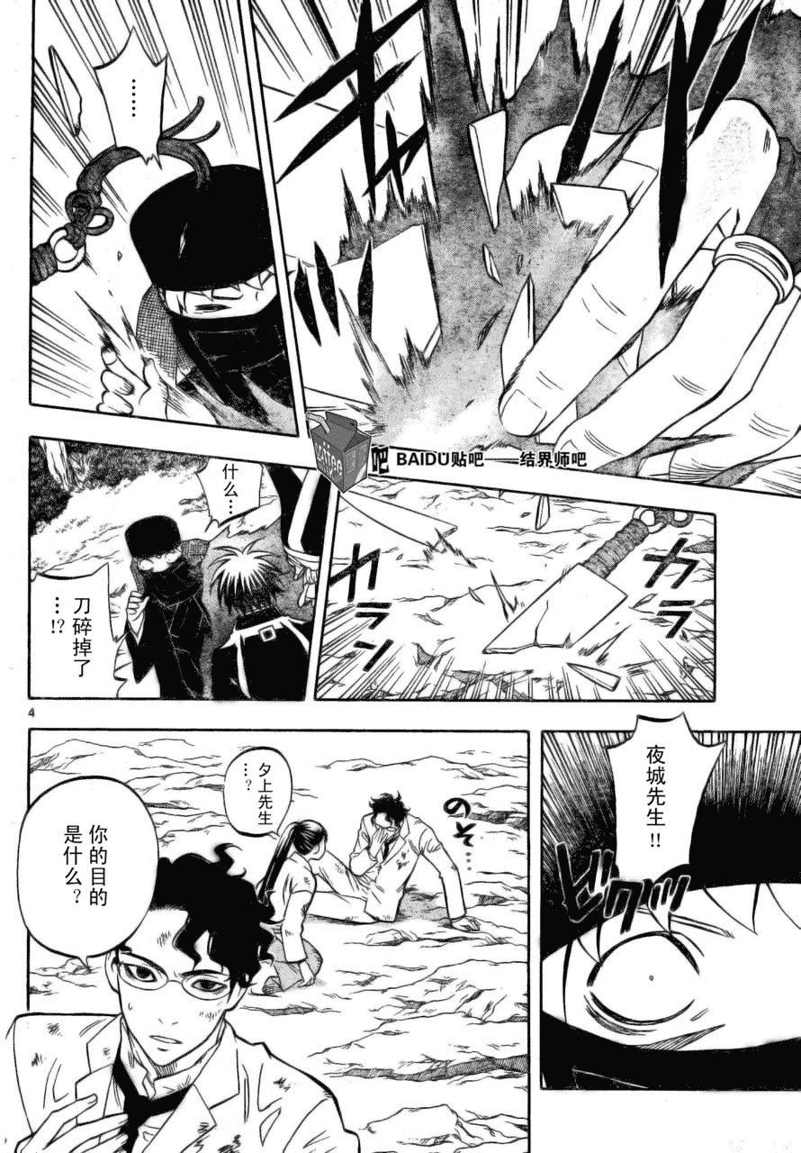 第217话