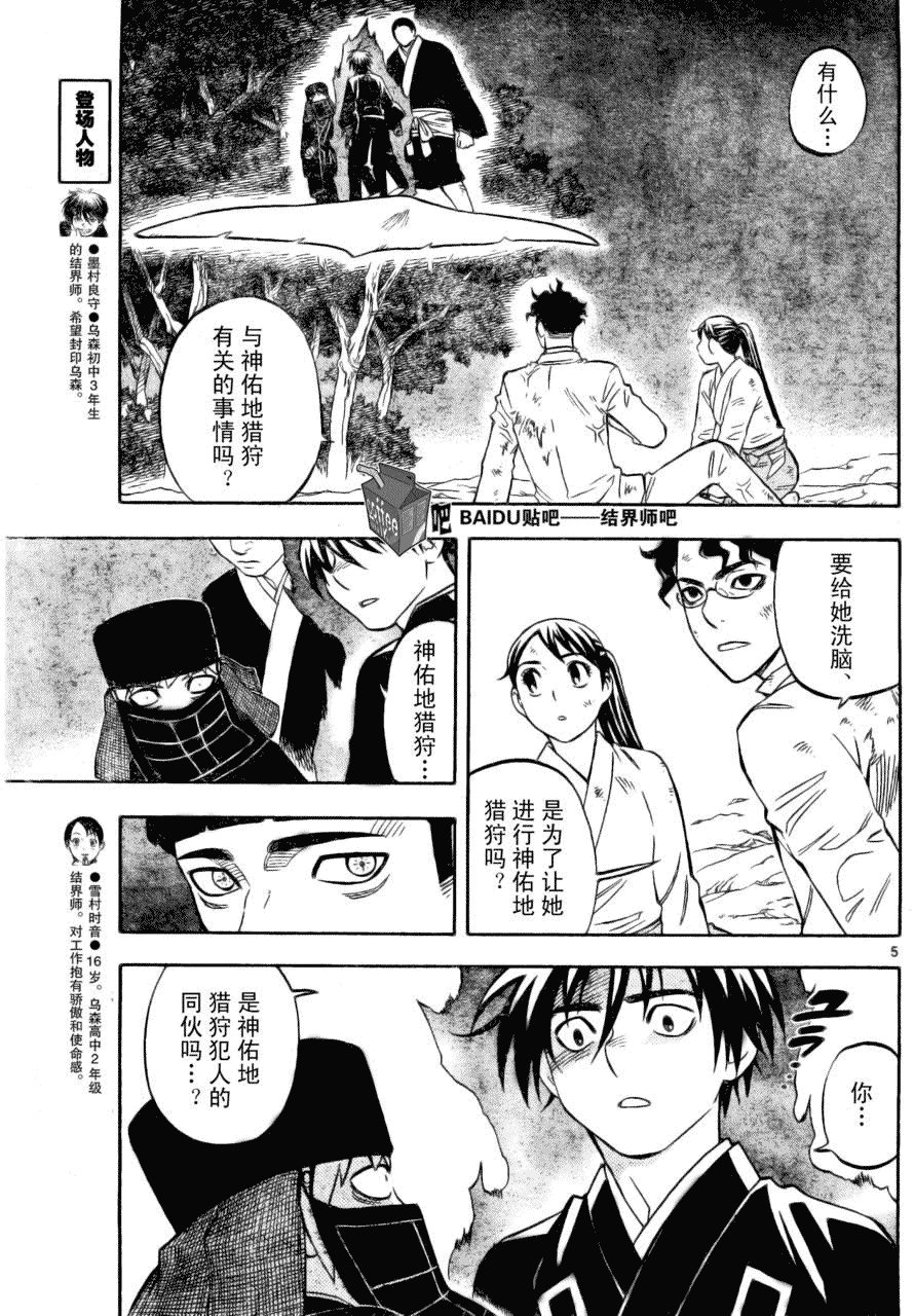 第217话