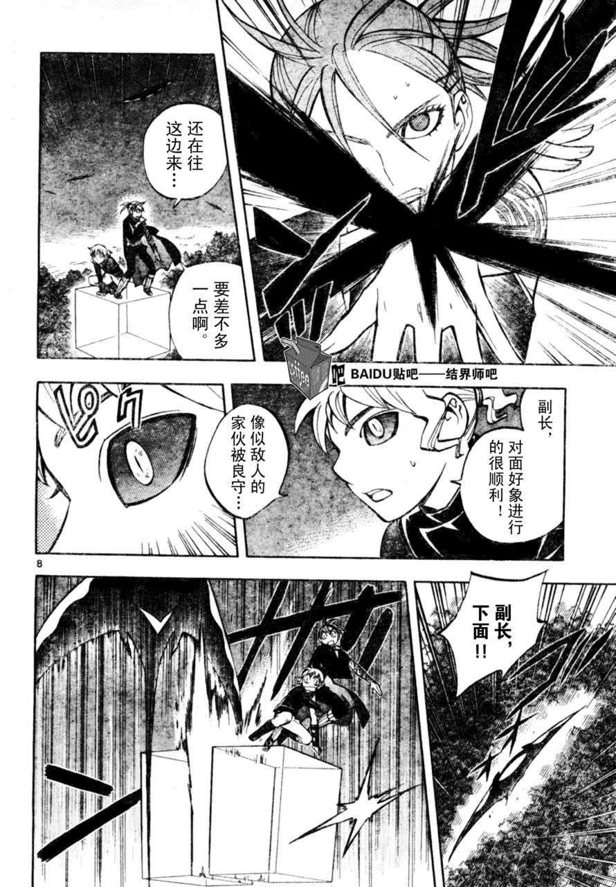 第217话