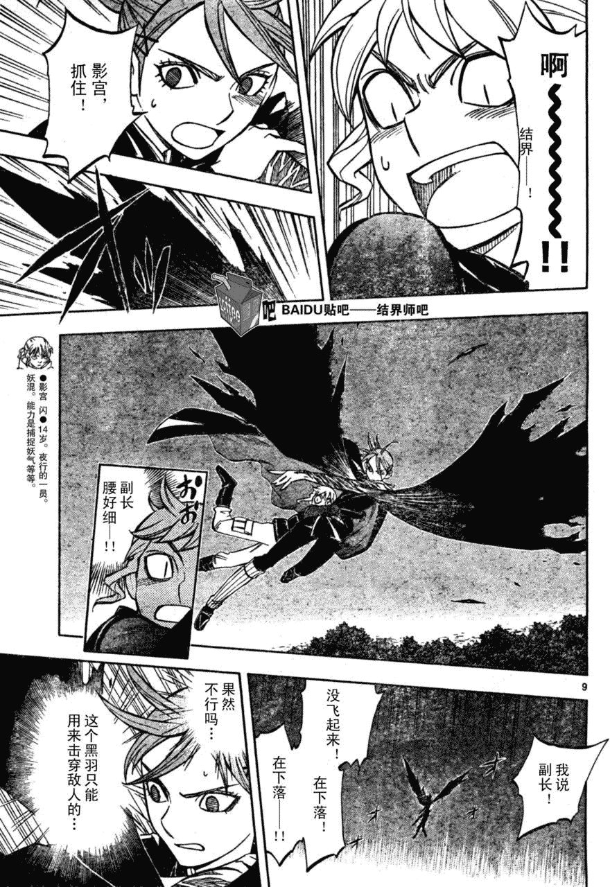 第217话