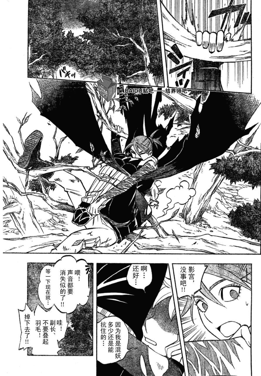 第217话