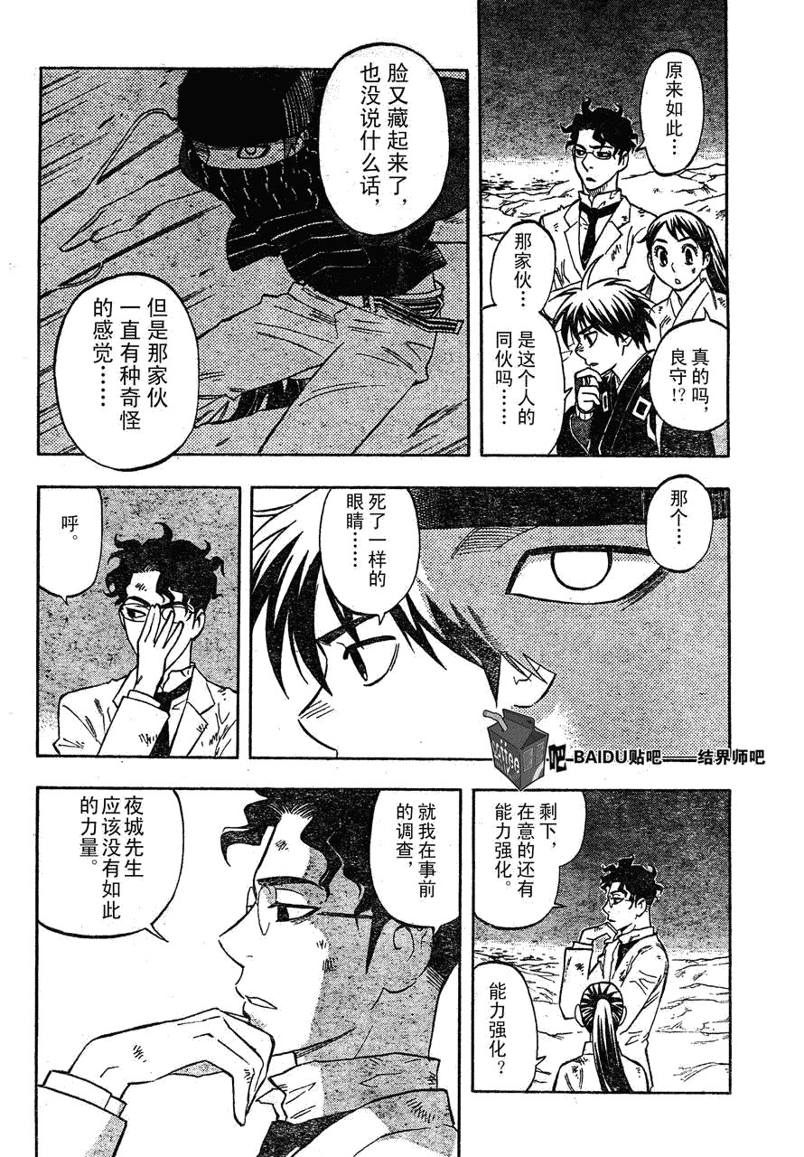 第217话