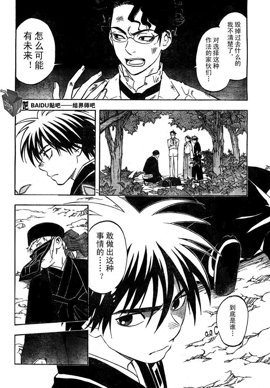 第217话