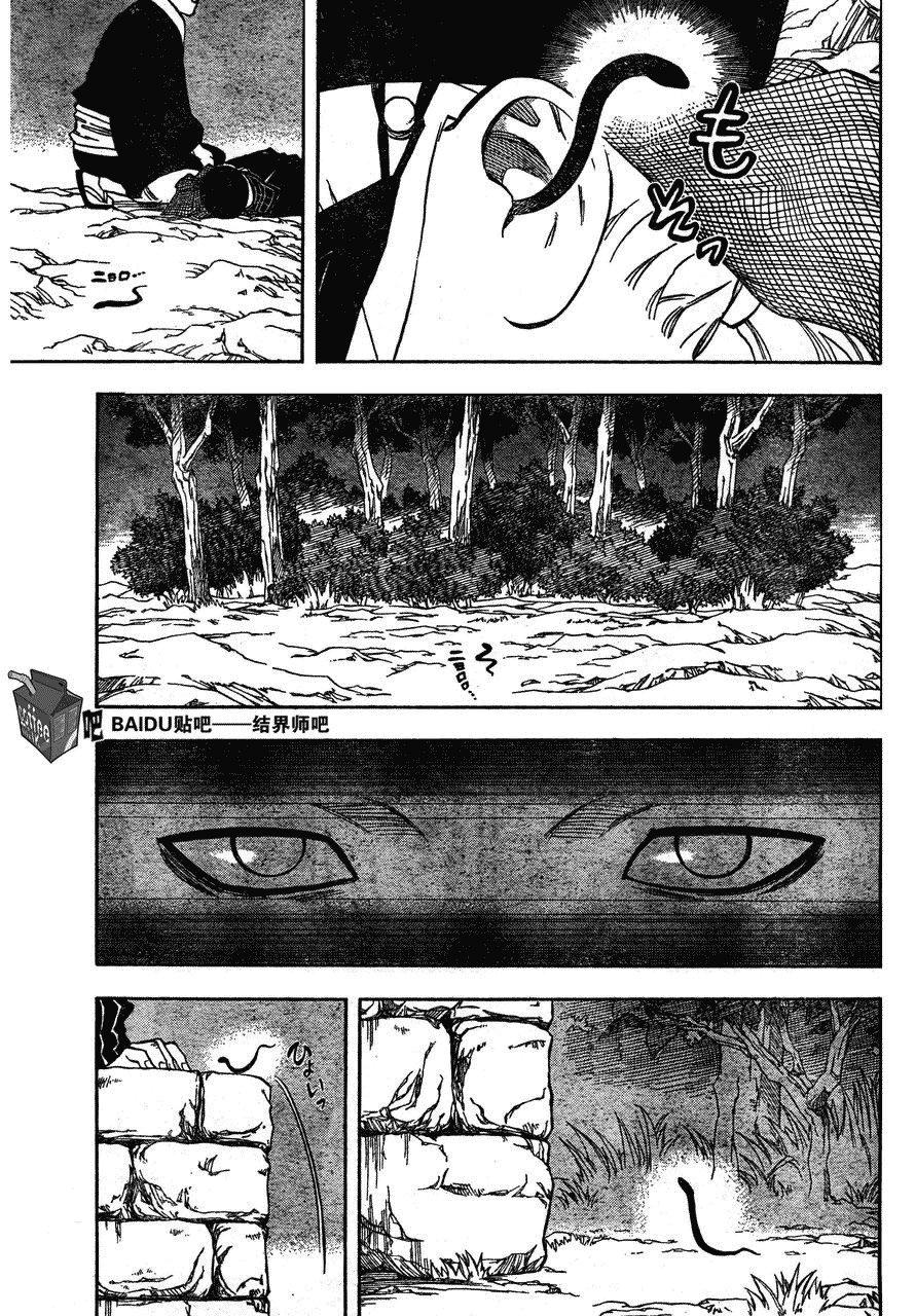 第217话