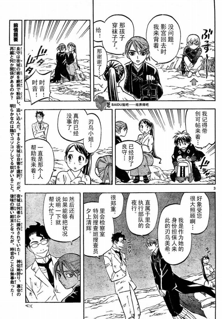 第218话