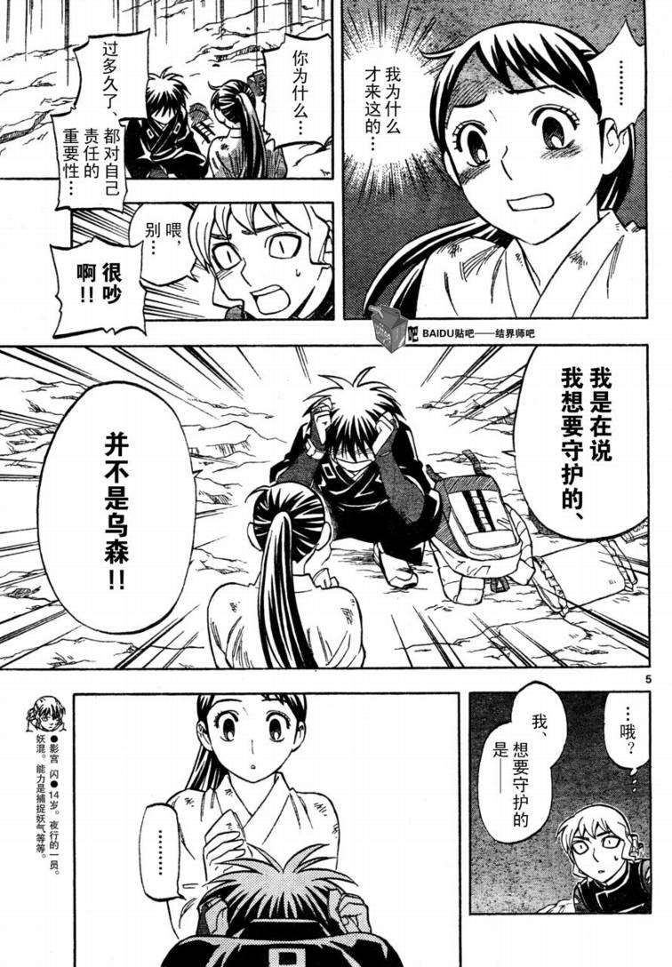 第218话