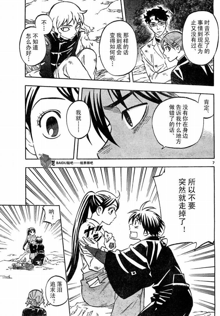 第218话
