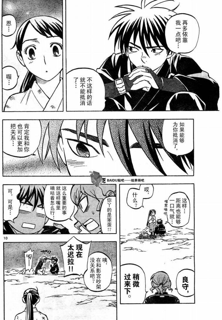 第218话