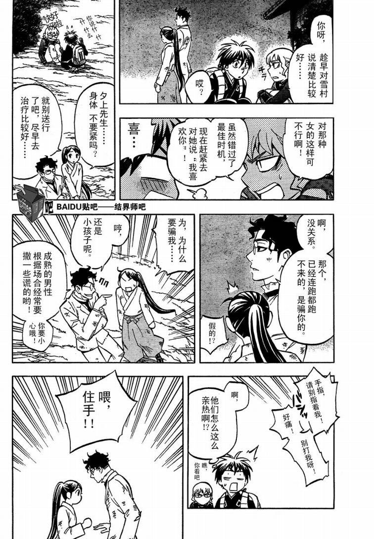 第218话