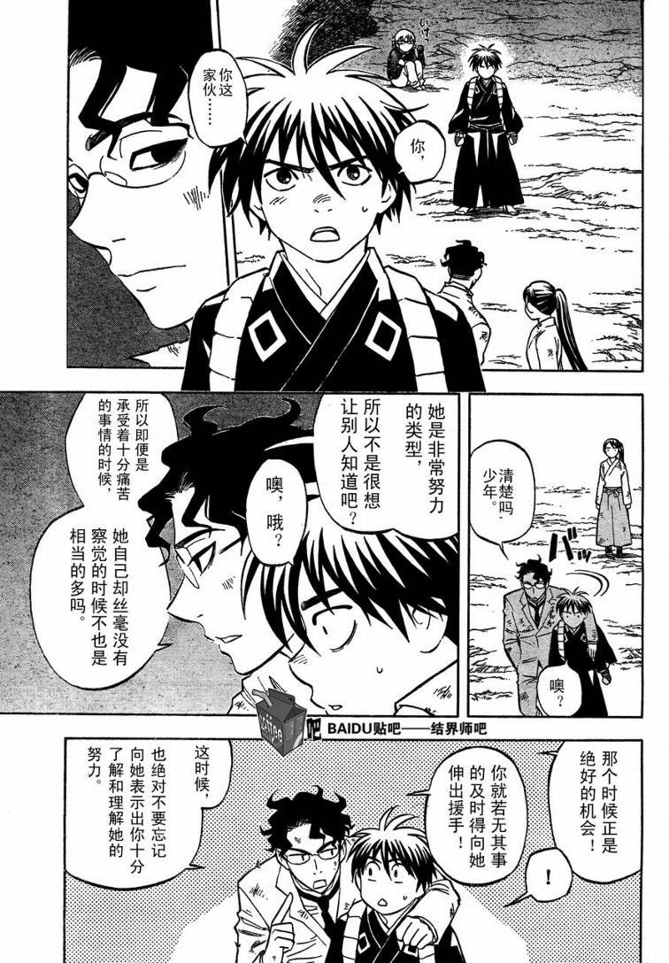第218话