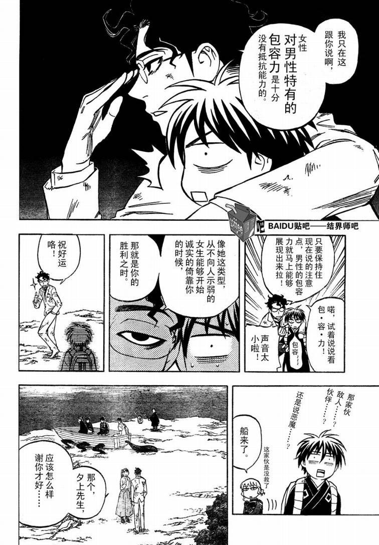 第218话