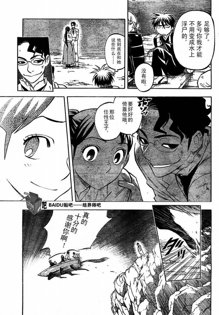 第218话