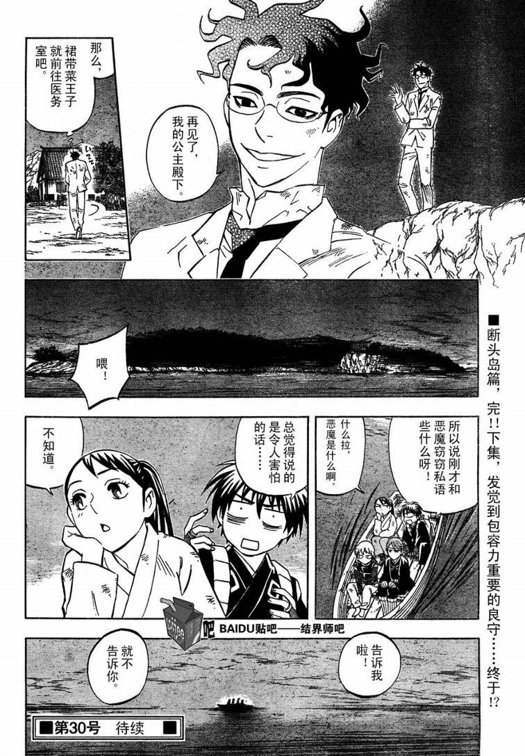 第218话