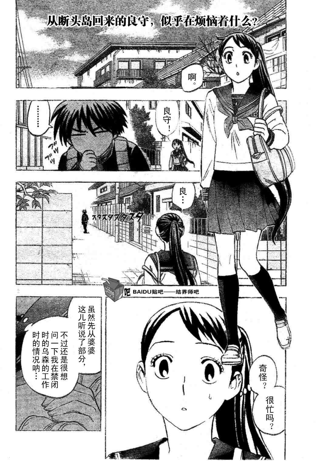 第219话