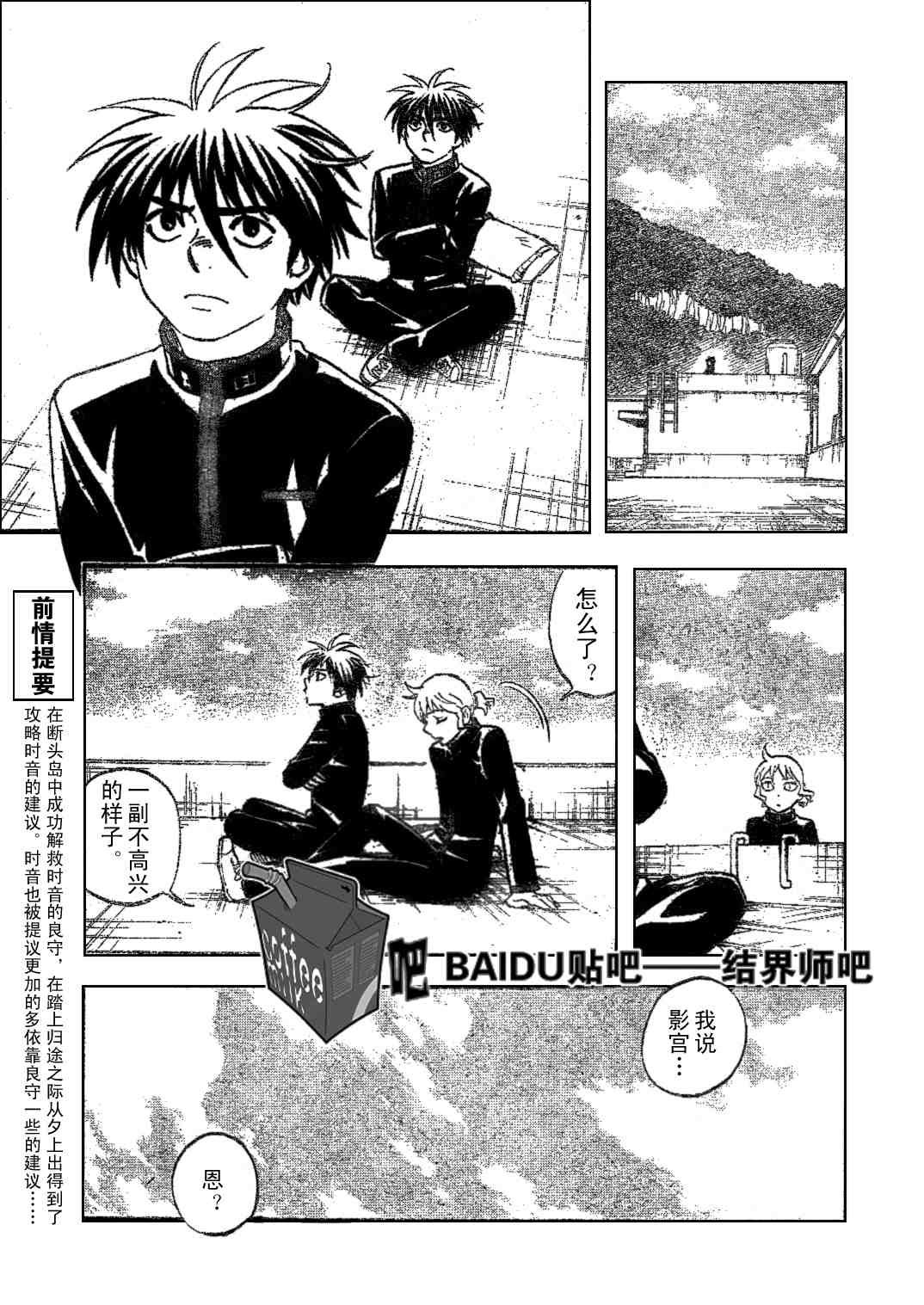 第219话