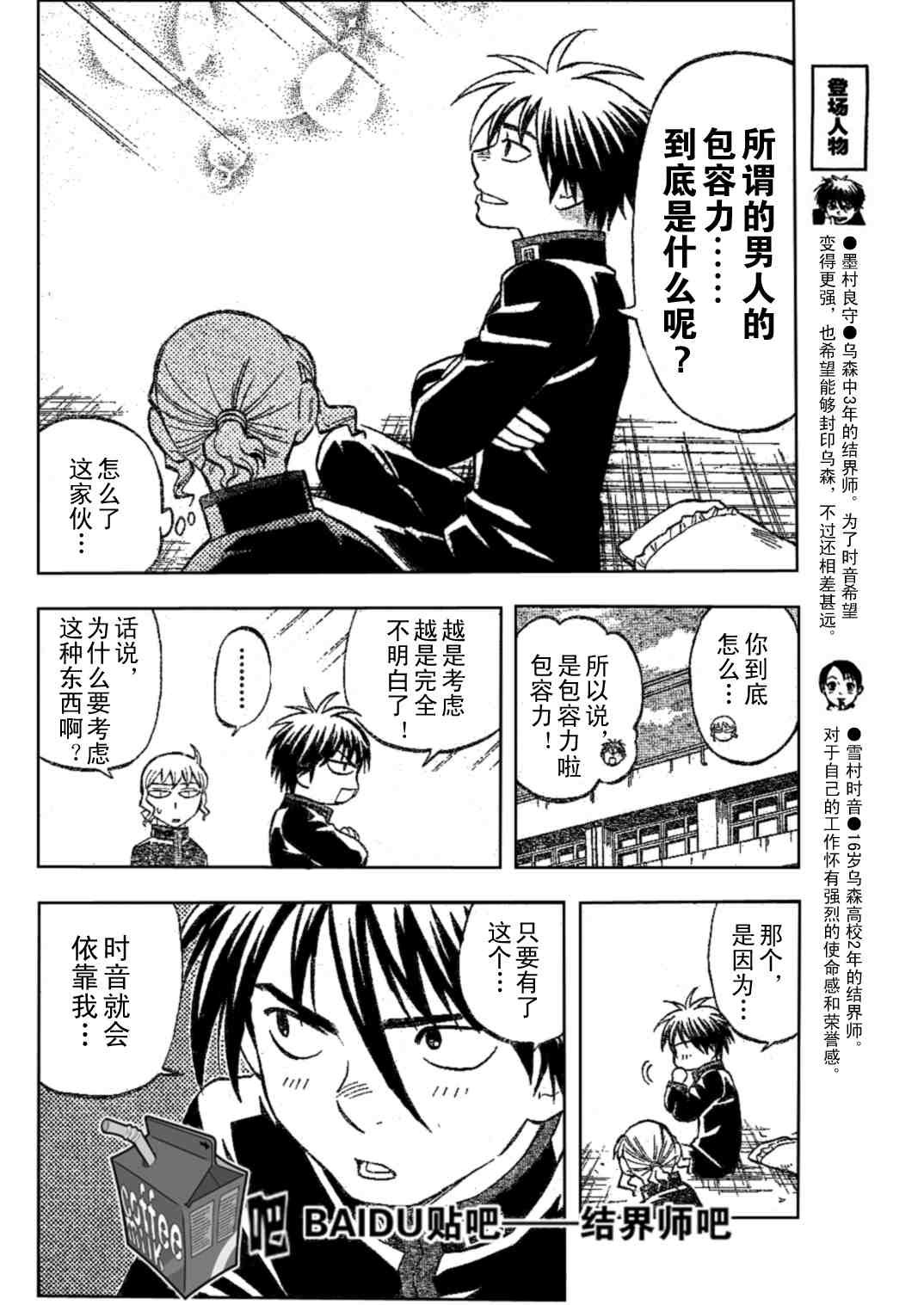 第219话