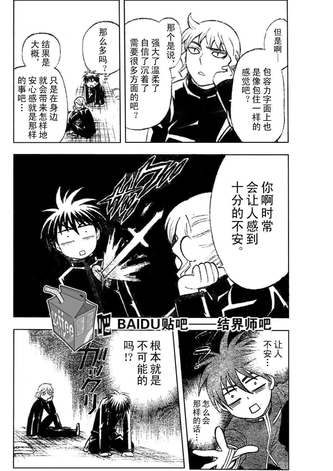 第219话