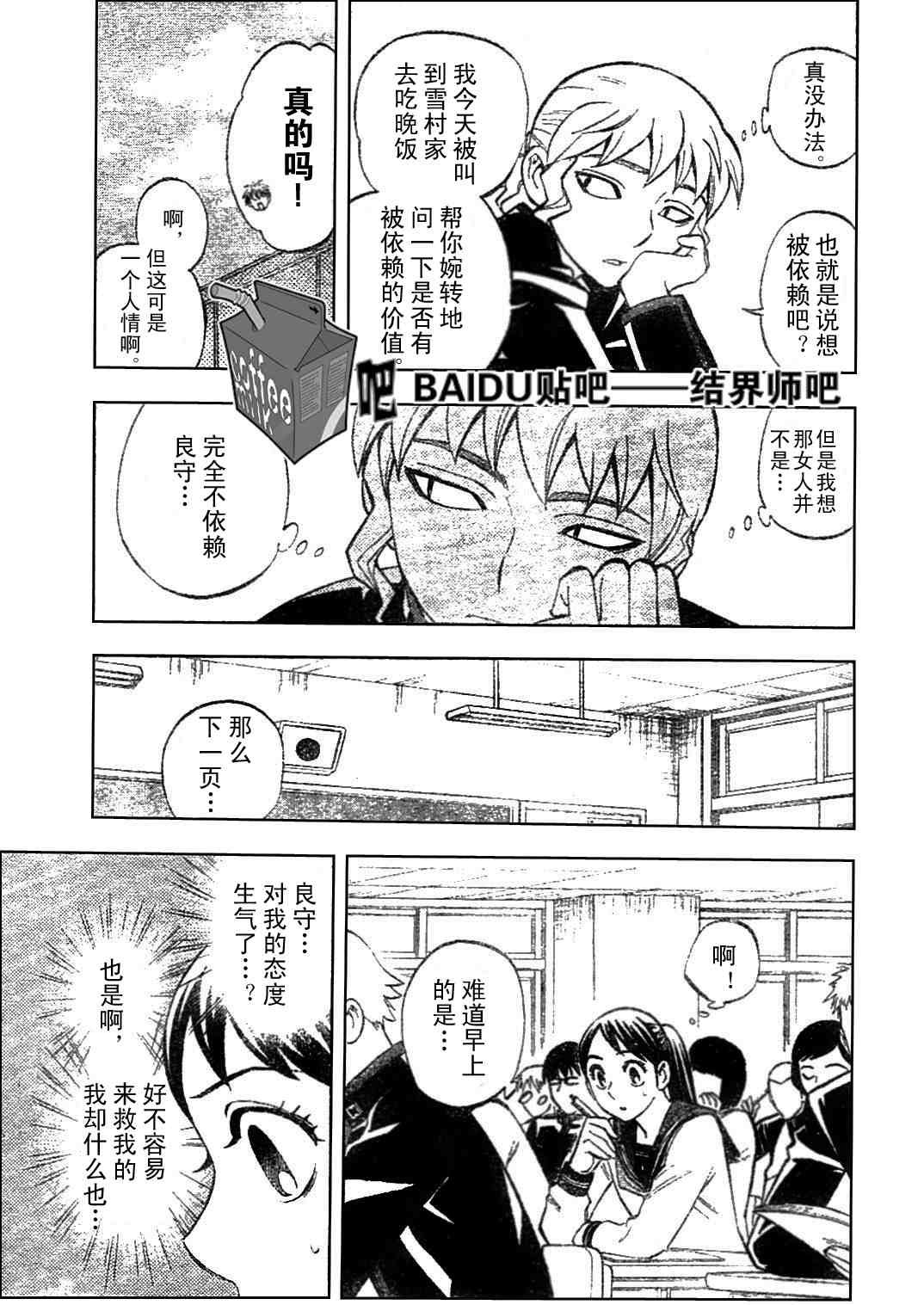 第219话