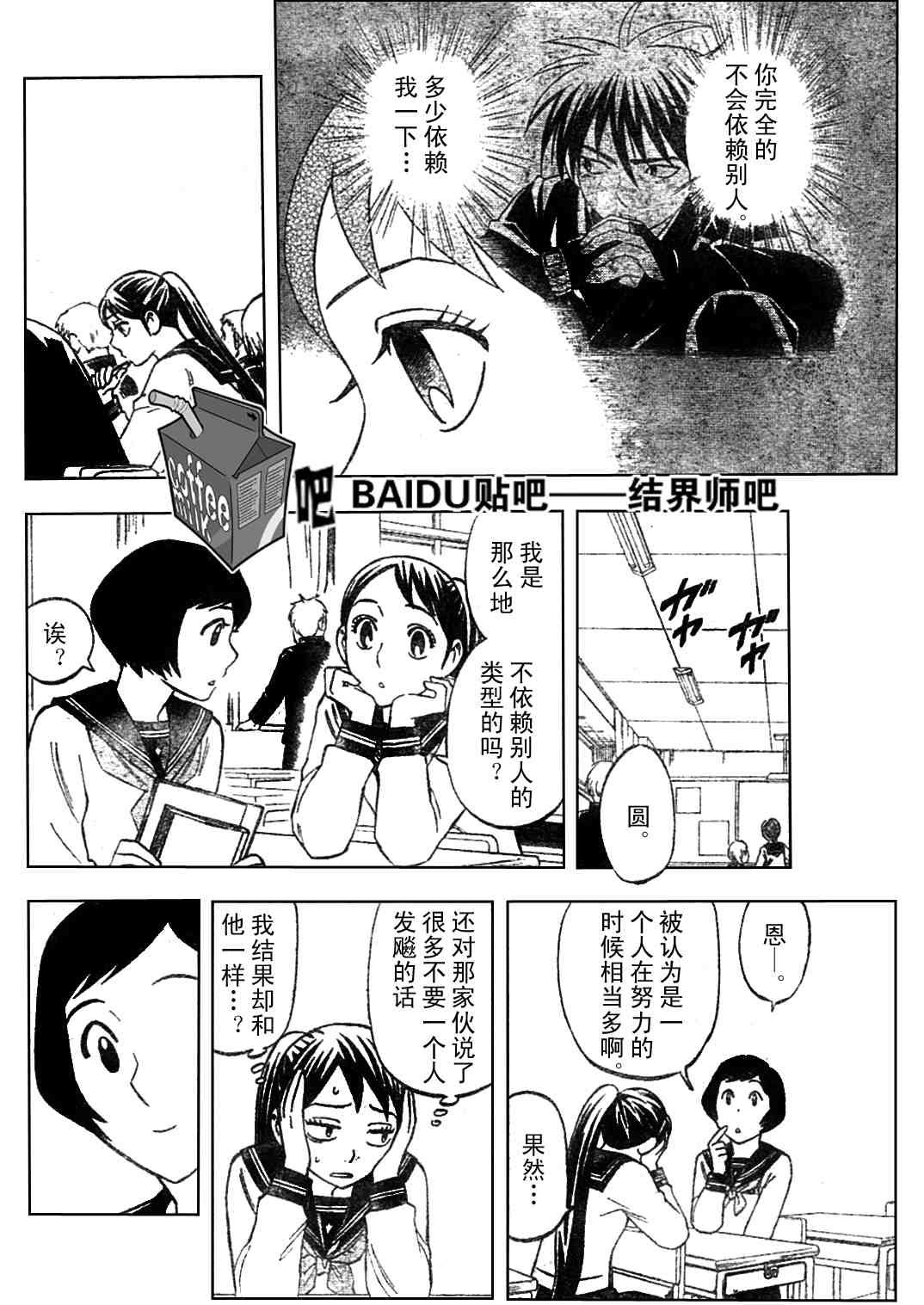 第219话