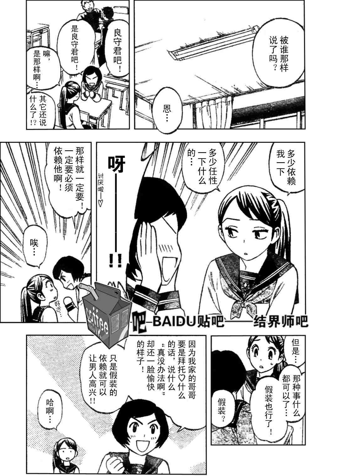 第219话