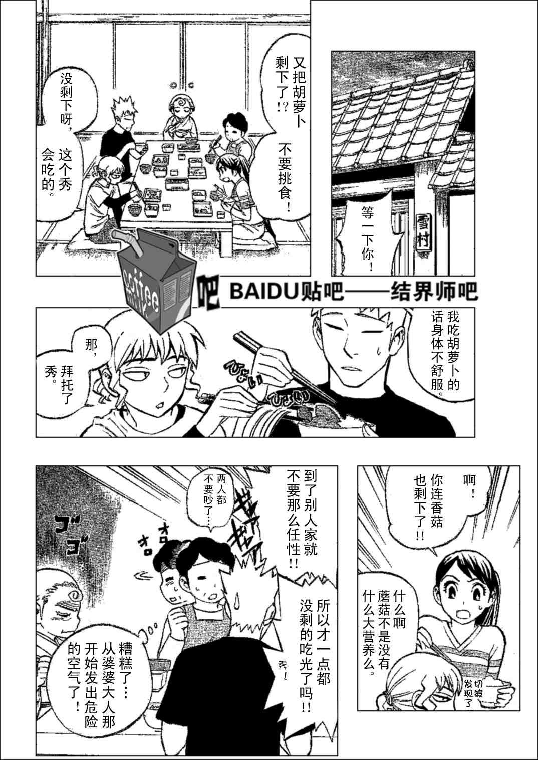 第219话