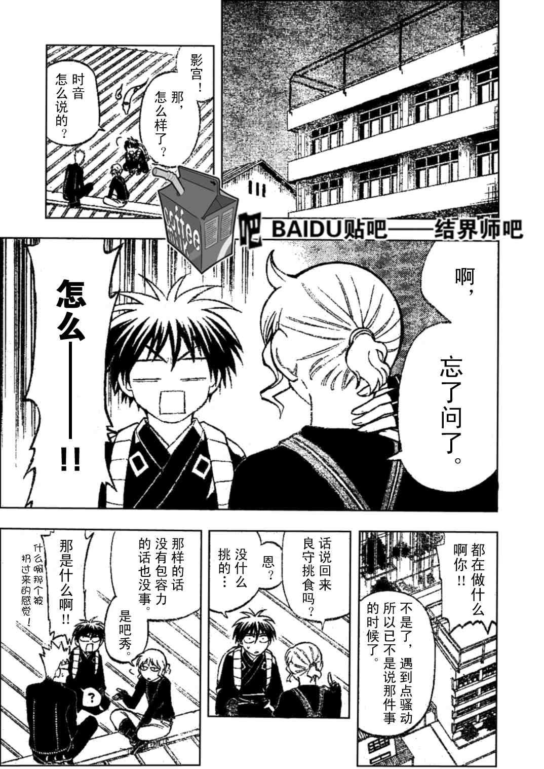 第219话