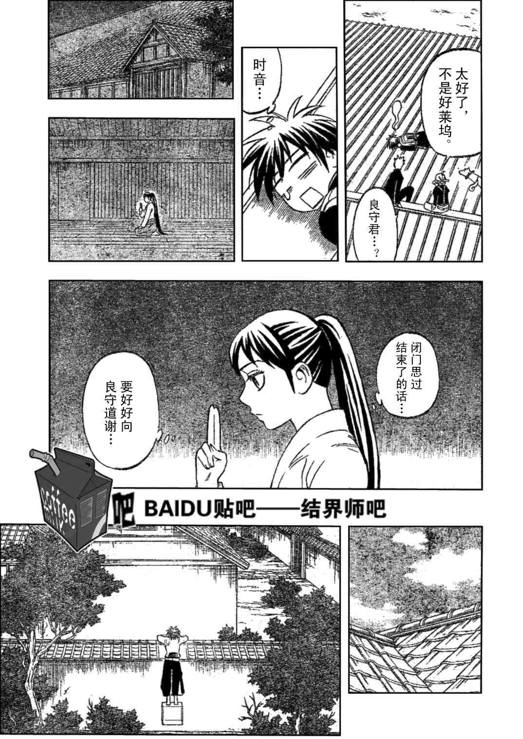第219话