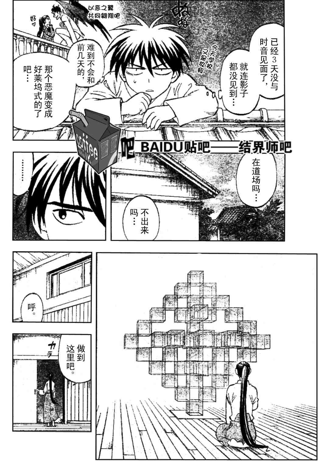 第219话
