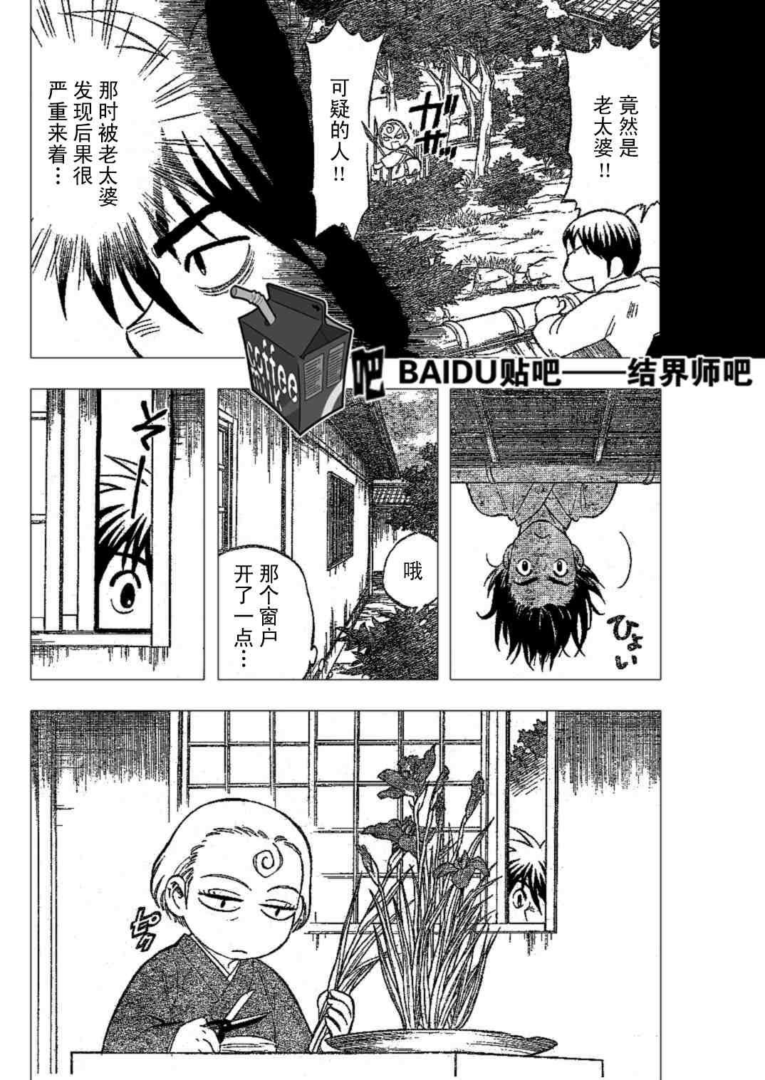 第219话