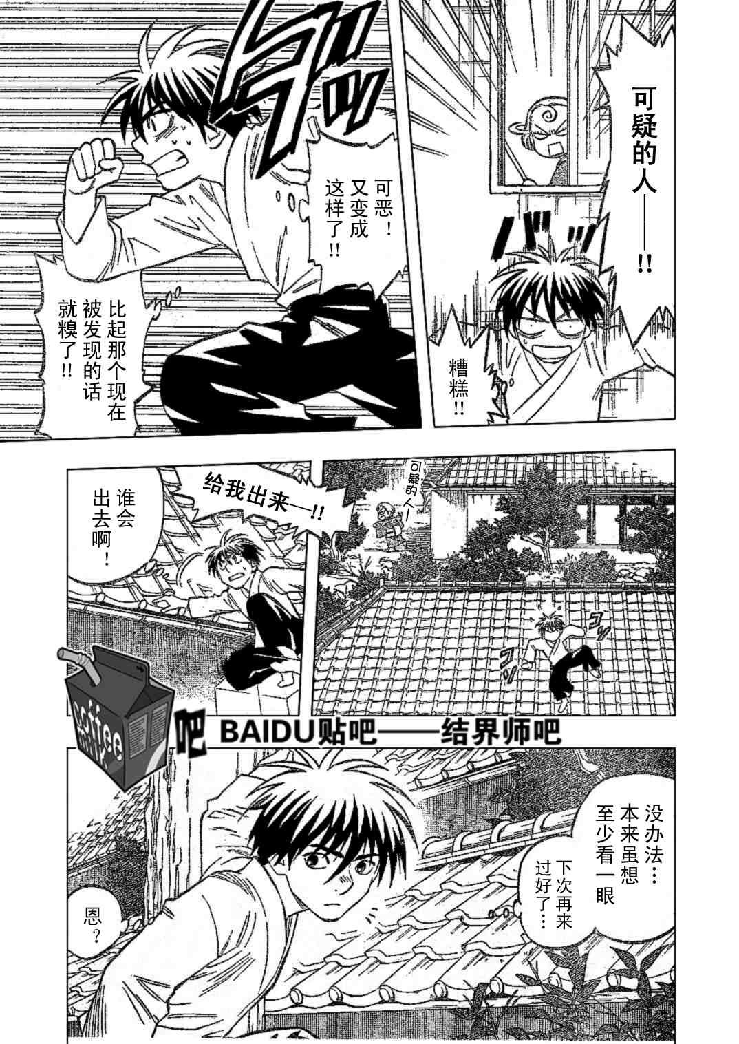 第219话