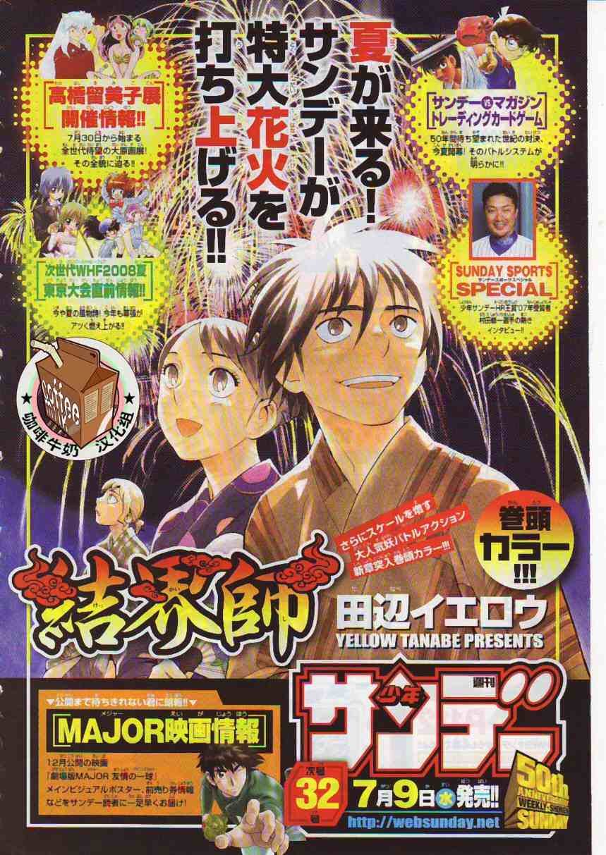 第220话