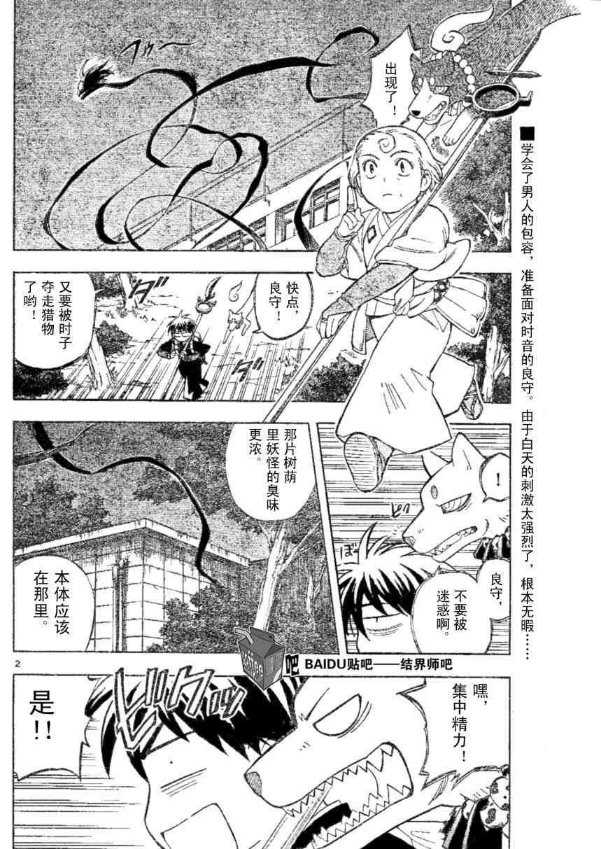 第220话