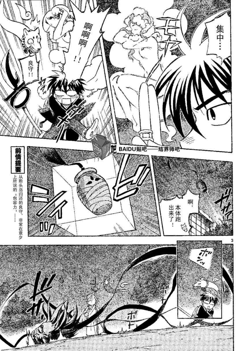 第220话