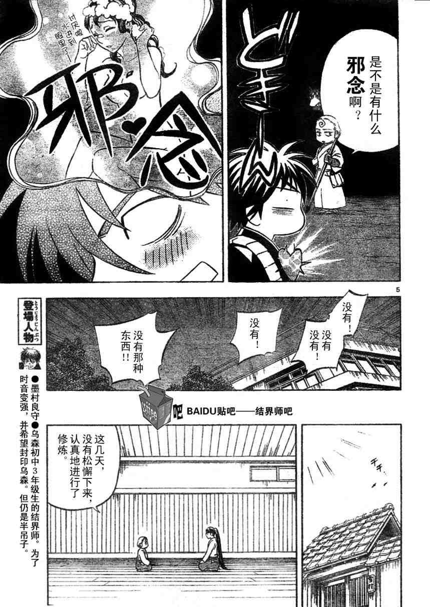 第220话