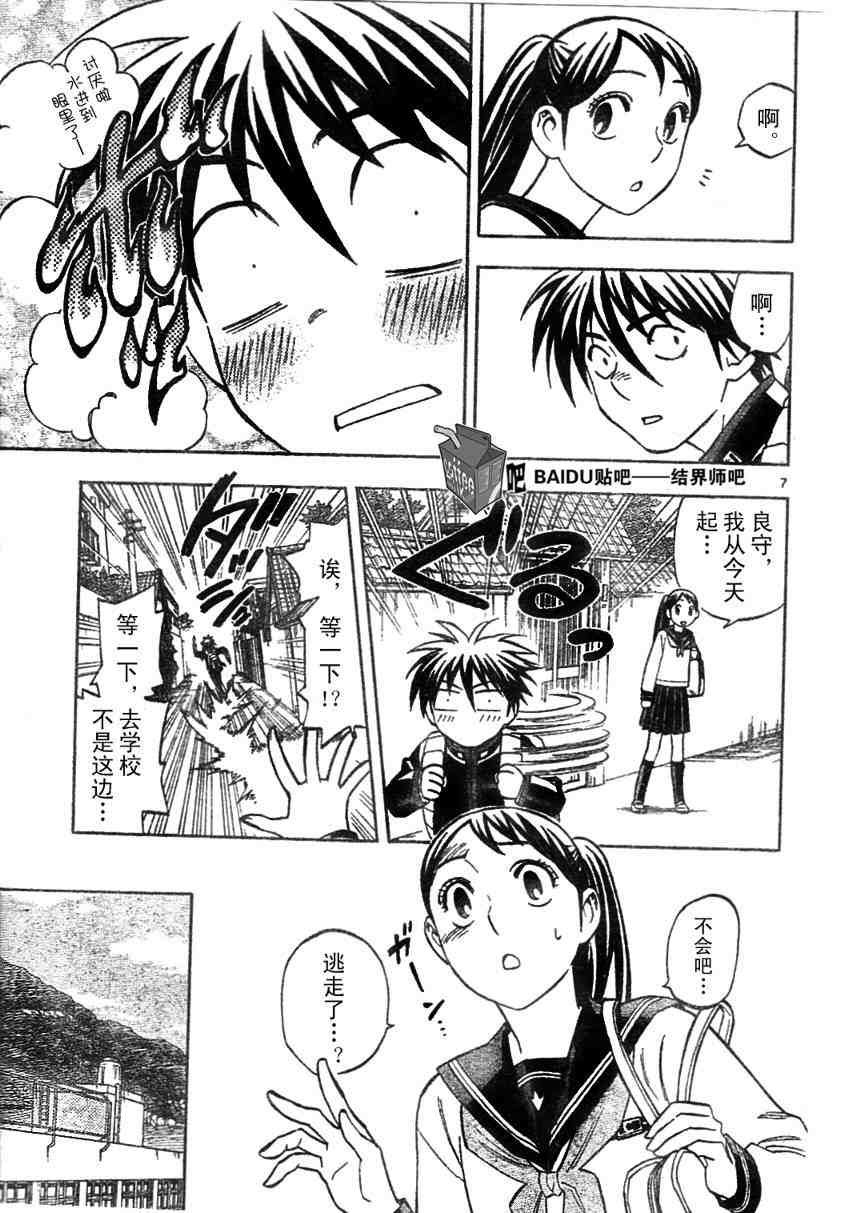 第220话