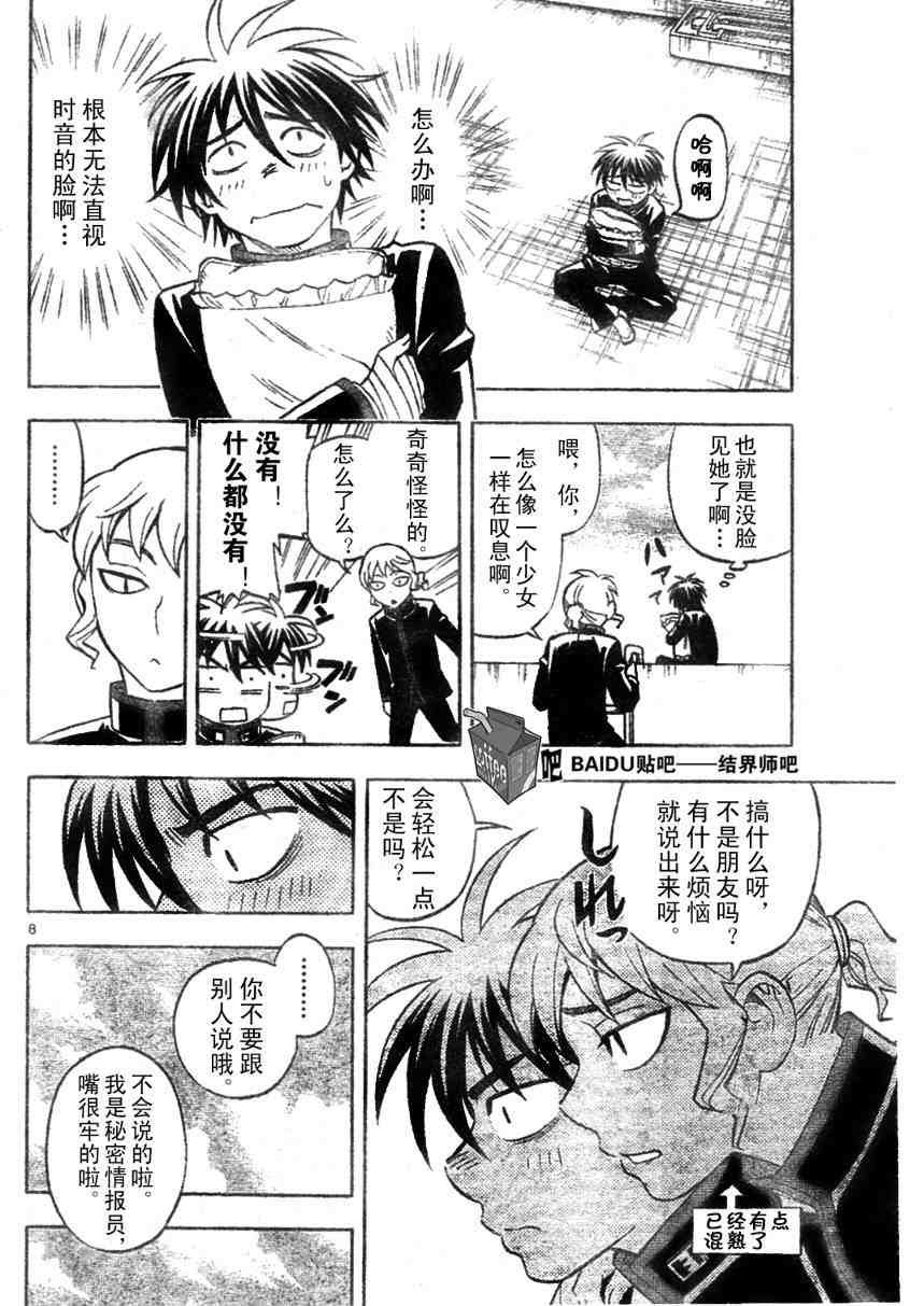 第220话