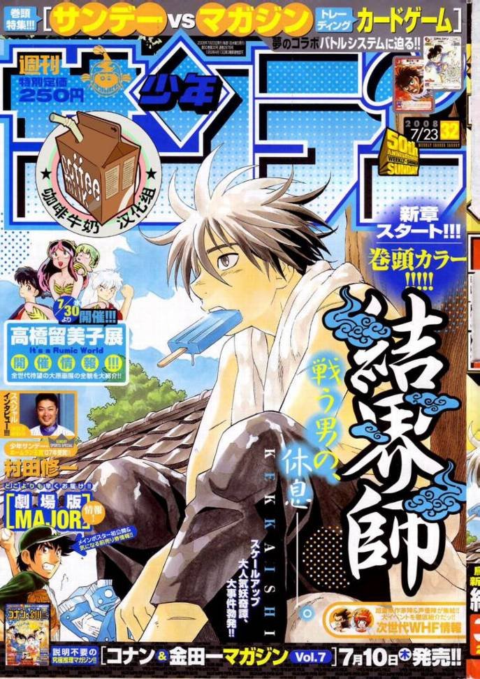 第221话