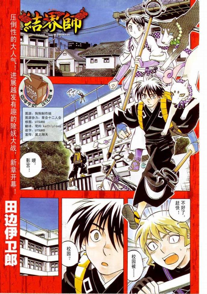 第221话