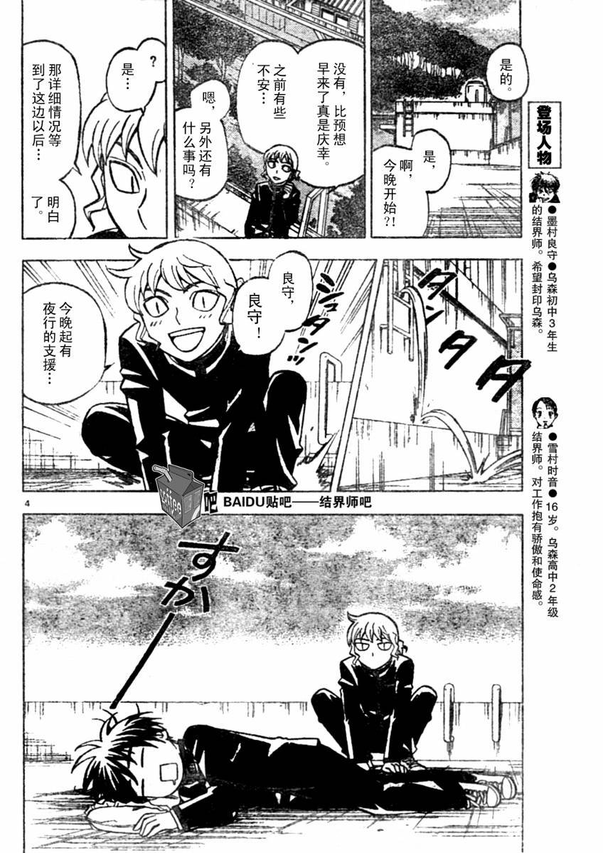 第222话