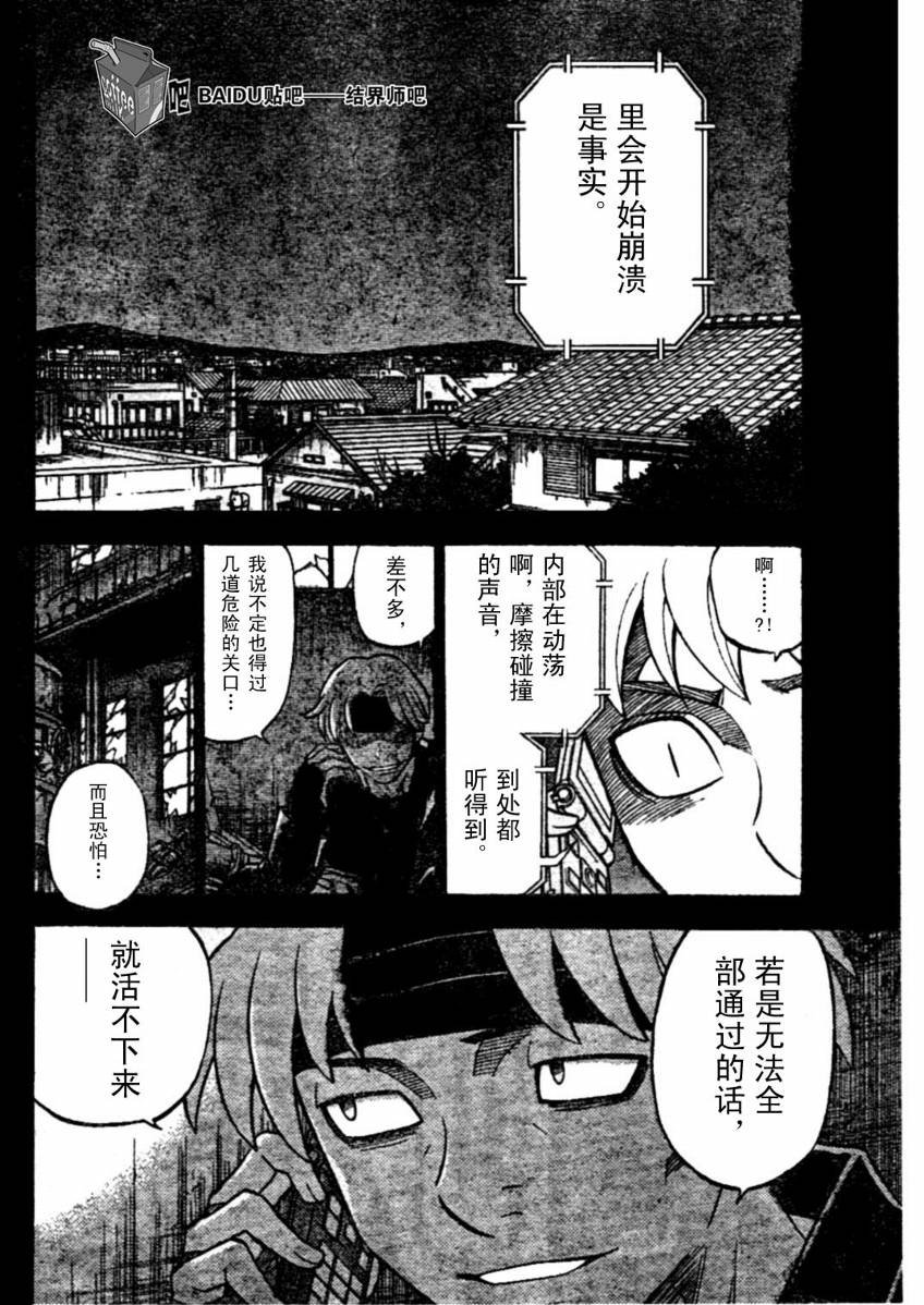第222话