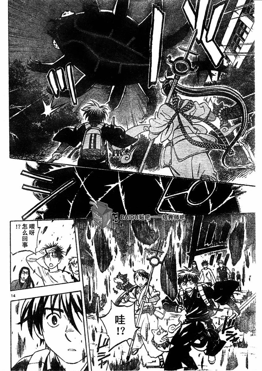 第222话