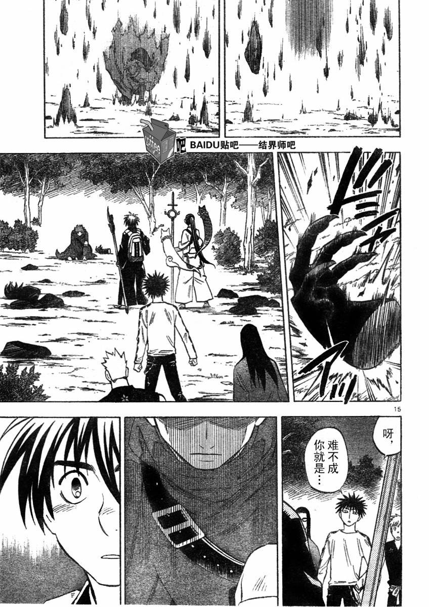 第222话