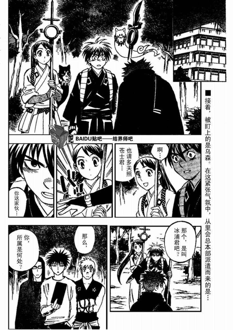 第223话