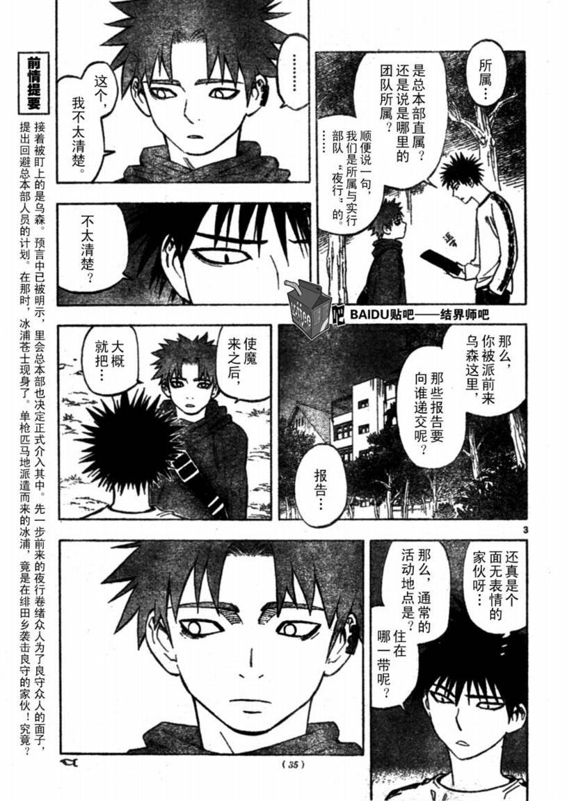 第223话