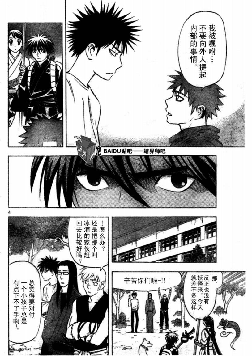 第223话